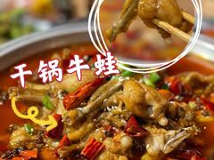 -东厨虾煌(电子街店)