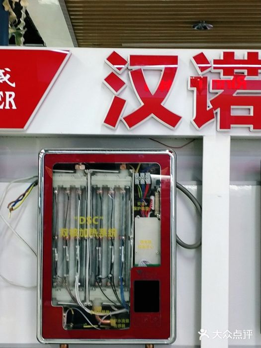 苏宁易购(Suning Pro北京回龙观店)图片