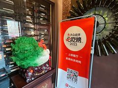 -新興传承烤鸭