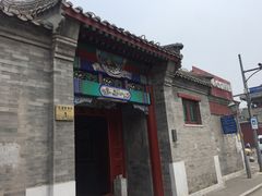 门面-水木锦堂·自助铁板烧(世贸天阶店)