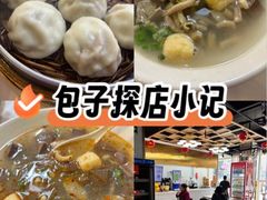 -百年尹氏汤包(湖南路狮子桥店)