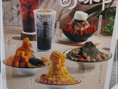 -鲜芋仙(中环百联2店)