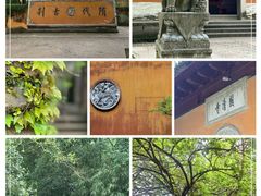 -天台山国清景区(国清寺)