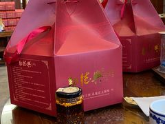 -勤德兴(湖滨路店)