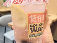 -华记煲仔华·煲仔饭(三元里万科里店)