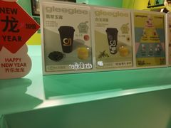 -gleeglee乐溢亦茶(合生汇店)