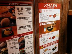 -一兰拉面(梅田阪急东通店)