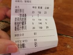 -春雪面馆(转塘店)