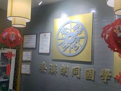 -秦汉胡同书法国画古筝围棋书院(漕宝日月光分馆)