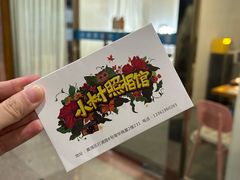 -小树照相馆·证件照(打浦桥店)