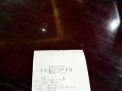 -四季春(美食街店)