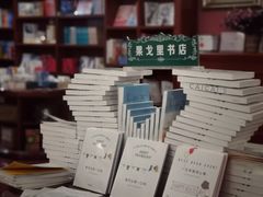 -果戈里书店