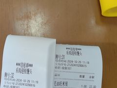 -常鲜德乐购迎桂馒头店(麻巷公寓店)