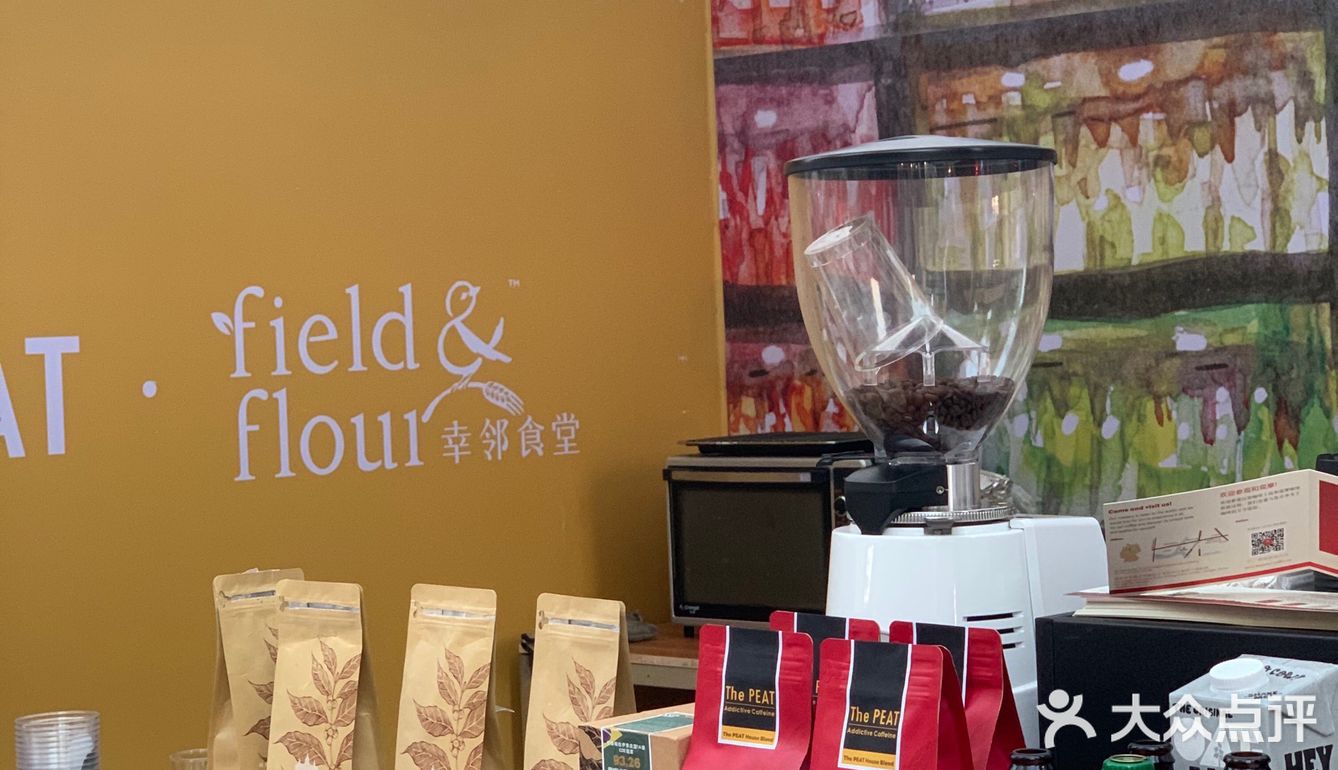 2020 唤醒•咖啡节