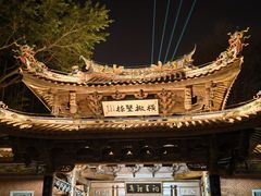 -晋江五店市传统文化旅游区