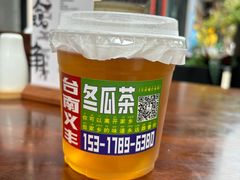 -捡角台湾食堂(花木Plus乐坊店)