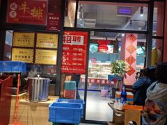 -七掌柜自助火锅(财大店)