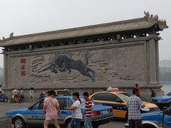 -开封府