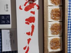 -阮大兴糕团(日月光中心店)
