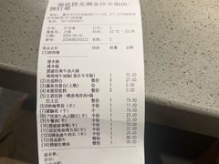 -海底捞火锅(龙湖金沙天街店)