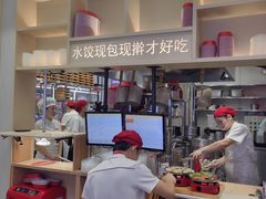 -喜家德虾仁水饺(华强天虹店)