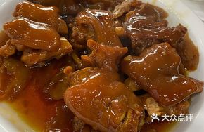 Purple Ginger Pig Trotter