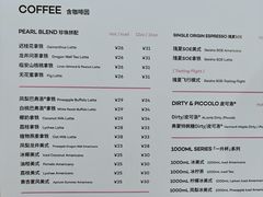 -ALAMB八角杯咖啡(金沙湖大剧院店)