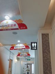-深圳阳光医疗美容医院·旗舰店