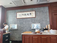 -勤德兴(湖滨路店)