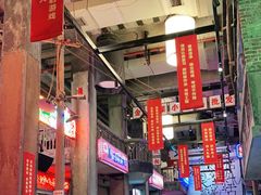 大堂-文和友老长沙龙虾馆(化龙池店)