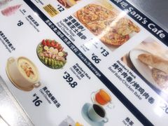-山姆餐吧(龙湖重庆礼嘉天街店)