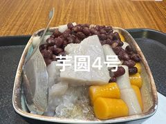 -鲜芋仙(九洲新世界广场店)