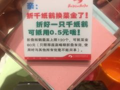 -海底捞火锅(杭州庆春路夜宵主题店)