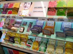 -丝芙兰Sephora