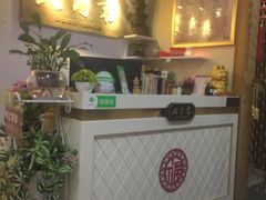 -理療君·古法推拿•姜疗•SPA馆(东门店)