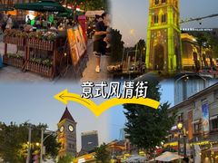 -普天和酒楼(天津之眼店)
