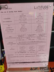 -latitude乐图空间(建宁路店)