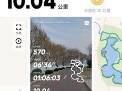 -济南国际园博园