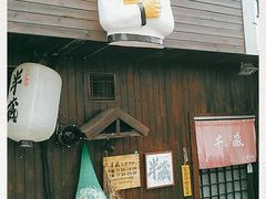 门面-半藏居酒屋(香港花园店)