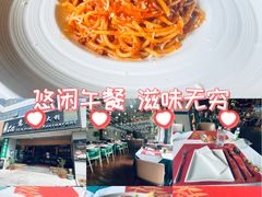 -ITA·意塔意大利餐厅(亦庄店)