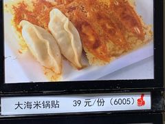 -味莊·青岛菜(云霄路店)