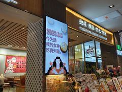 -食代馆(深业上城店)