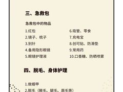 -庞大滦州国际大酒店