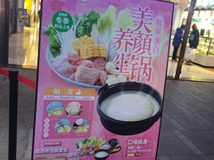 门面-吉野家(南昌铜锣湾店)