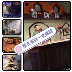 点击看大图 -未来动物城动物主题公园(大悦城店)