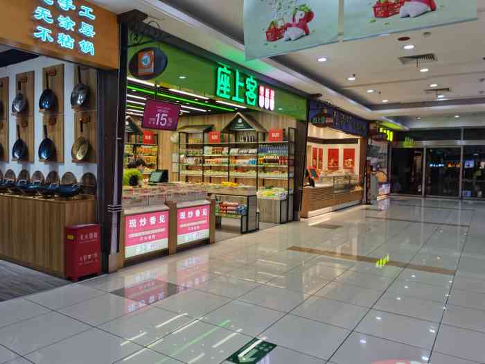 南京座上客门店分布图片