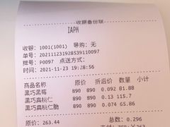 -Laderach 莱德拉(上海环贸iapm店)