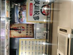 -英雄故事地摊烤肉(马驹桥店)