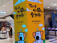 -开元商城(西旺店)