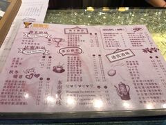 菜单-香港鸳鸯王(西湖路店)